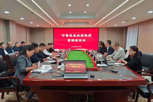 梁庆民赵尉凯会见k8.com投资集团董事长肖厚忠一行